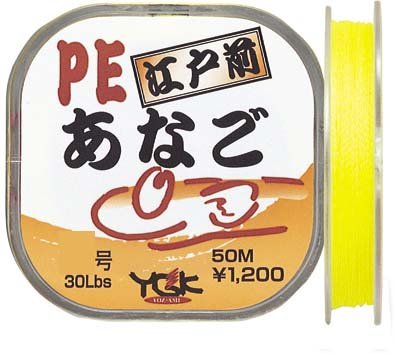ＹＧＫよつあみ ＰＥ江戸前あなご 2号 50ｍ単品