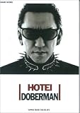 バンドスコア HOTEI/DOBERMAN (バンド・スコア)