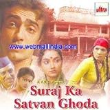 Suraj Ka Satvan Ghoda