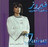 Safirat El Arab