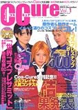 ����Cure(�������奢) (���ռҥ����ѡ���å�)