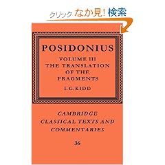 【クリックでお店のこの商品のページへ】Posidonius: Volume 2, Commentary, Part 1 (Cambridge Classical Texts and Commentaries): Posidonius, I. G. Kidd: 洋書