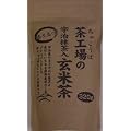 ���쒃�� ���H��̍��藧�� �F�����������Ē� 320g