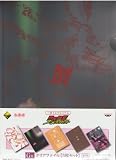 Bakemonogatari - Nisio Isin - Ichiban Kuji Grand Prize Clear File Set of 5 (A4 Size) Type-B. Imported from Japan.