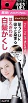 サロンドプロ カラーオンリタッチ 白髪かくしEX ダークブラウン 15ml