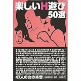 �y���[���֑Ή��z�y����H�V��50�I