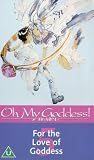 Review Mvm  / Oh My Goddess! - For The Love Of Goddess [1994]