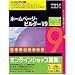 SOURCENEXT Selection IBMホームページ・ビルダー V9 バージョンアップ版 オンラインショップ開業パック