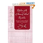 Rhetoric of the Chinese Cultural Revolution: The Impact on Chinese Thought, Culture, and... by Xing Lu