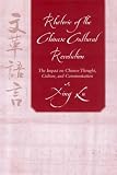 Rhetoric of the Chinese Cultural Revolution: The Impact on Chinese Thought, Culture, and Communication (Studies in Rhetoric/Communication)