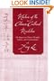 Rhetoric of the Chinese Cultural Revolution: The Impact on Chinese Thought, Culture, and Communication (Studies in Rhetoric/Communication)