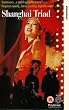 Shanghai Triad [VHS] [1995]