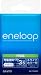 SANYO NEW eneloop 充電器 (単3形・単4形兼用) NC-TGN01