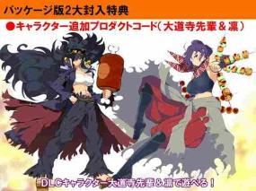キャラクター追加プロダクトコード（大道寺先輩＆凛）