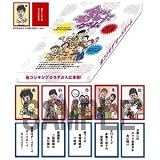 合コン モテモテ カードゲーム
