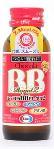 エーザイ チョコラBBローヤル2 50ml×50本
