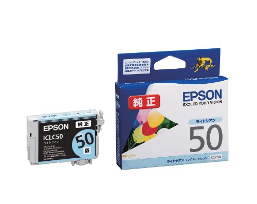 EPSON インクカートリッジ ICLC50 ライトシアン