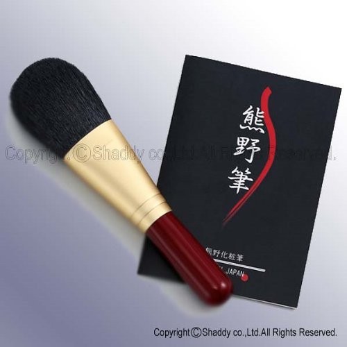 熊野化粧筆 筆の心 フェイスブラシ(ショート)