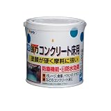 アサヒペン 水性コンクリート床用 ライトグレー 0.7L 【まとめ買い3セット】