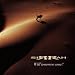 Produkt-Bild: Will Tomorrow Come