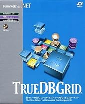 True DBGrid for .NET 5開発ライセンス