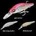 メガバス(Megabass) X-80 PLUS1(プラスワン) SW PM パールレインボー 80.5mmの画像