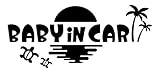 Sticker Shop Haru BABY IN CAR ステッカー ハワイ サンセットホヌ ブラック
