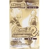 ドラゴンボールZ 超造形魂~其之零零~ ゴジータ&ヤードラット星人 バトル体感かめはめ波 特典商品
