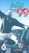 DVD : Recall Of 99 - A Pride Of Lions [1974]