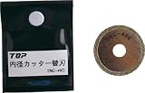 TOP 電動ドリル用内径カッター替刃 2487861 TNC40C