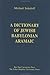 Book A Dictionary of Jewish Babylonian Aramaic of the Talmudic and Geonic Periods (Publications of The Comprehensive Aramaic Lexicon Project)