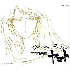 YAMATO ETERNAL EDITION File No.10 ���}�g�E�U�E�x�X�g