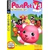 PostPet V3 for Windows (説明扉付きスリムパッケージ版)