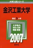 ����������� (2007ǯ�� �������꡼��)
