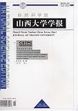 Shan-Hsi Ta Hsueh Hsueh Pao = Tzu Jan Ko Hsueh Pan = Shanxi