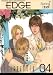 EDGE Vol.4 (EDGE COMIX)