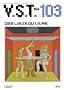 VST, N� 103 : Des lieux o� vivre