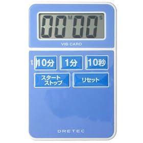 【クリックで詳細表示】震えてお知らせ バイブレーション機能付き カード型デジタルタイマー 「バイブカード」 ブルー T-155BL