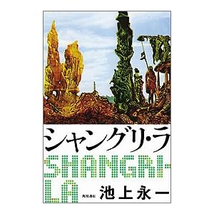 �V�����O���E��