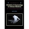 Handbook of Obstetrics and Gynecology in Chinese Medicine: An Integrated Approach