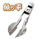 ノーブランド 魚ッ平(さかなっぺ) 155mm