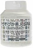 つやぴか美人SPA バスソルト りんごの香り 200g