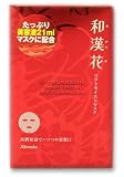 Kracie (ex Kanebo) Wakanka Facial Lift Mask - 4 treatments
