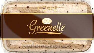 SPA - Cream - Scrub Soap Bar with Coffee 90g