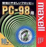 日立マクセル 3.5FD 98 10枚 [MFHD8C10P]