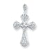 14k White Gold Diamond Cross Pendant