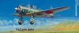 1/72 C28 �㔪�����@ ���ʃf�J�[���t��