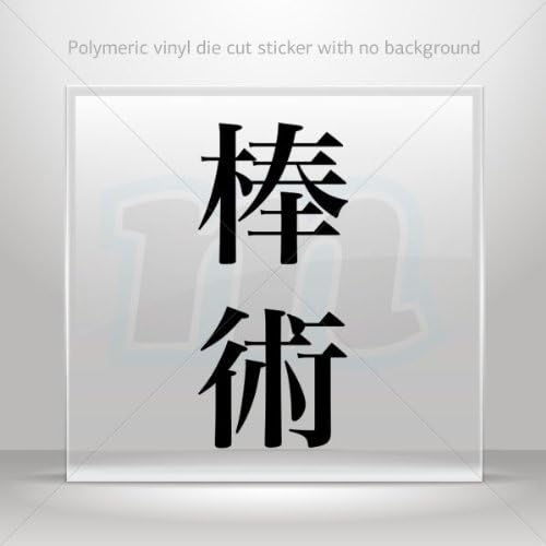 Decals Sticker Hieroglyph Bo_jutsu, Bojitsu (__) Motorbike Vehicle Weatherproof Garage car Bicycle 0502 X25KR