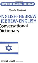 Hippocrene Practical English-Hebrew, Hebrew-English Conversational Dictionary: Romanized (Hippocrene Practical Dictionary)