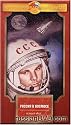 Russia in Space / Rosiya V Kosmose
